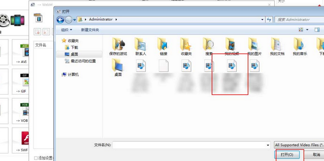 格式工厂中内嵌字幕更换默认字体的操作教程