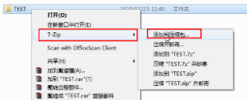 7zip怎么分卷压缩文件 7zip分卷压缩设置教程