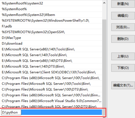Python如何配置环境变量？Python配置环境变量的方法
