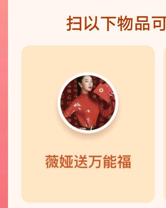 支付宝五福套卡是什么意思?支付宝写五福得全套五福卡攻略