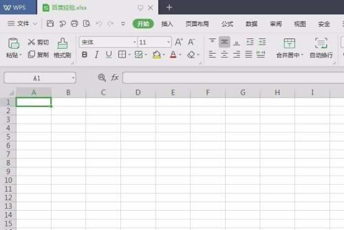 wps2019图片去除背景色的方法步骤