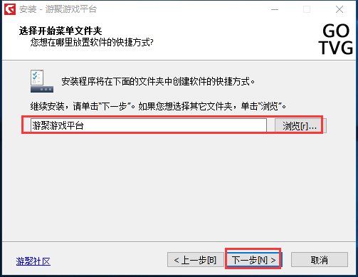 游聚游戏对战平台怎么安装?游聚游戏对战平台安装教程