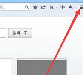 QQ浏览器设置自动清理的详细教程