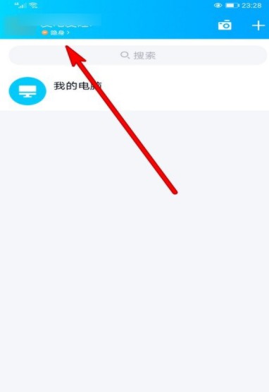 qq我的心情在哪里设置?qq我的心情新增与设置教程