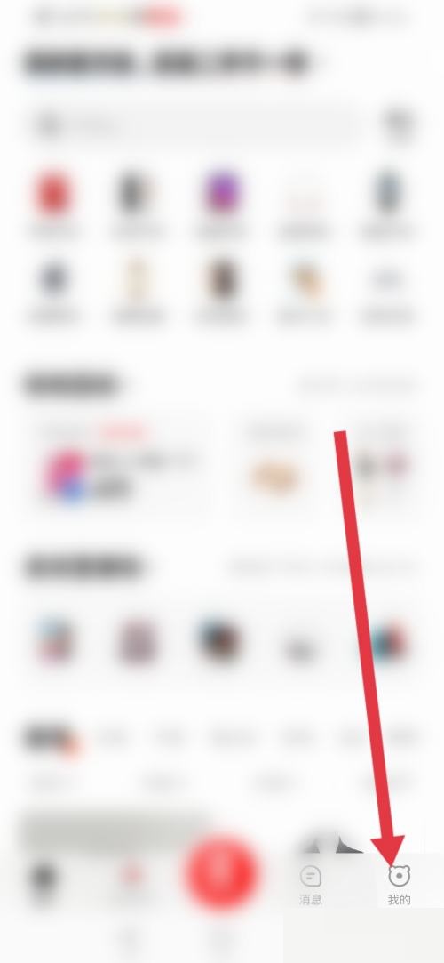 转转营业执照怎么查看?转转营业执照查看方法