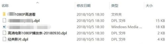 Power Designer中开启DPL列表文件的操作教程