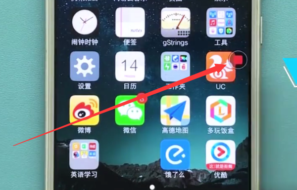 vivo手机录屏的方法步骤