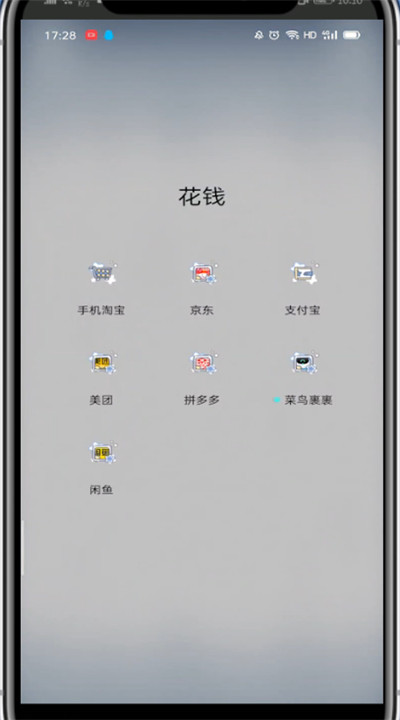 拼多多中查看聊天窗口的方法步骤