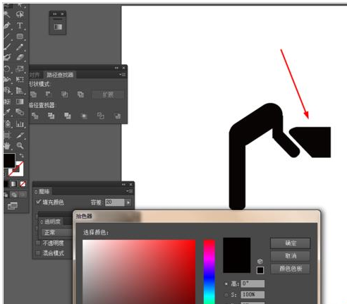 Adobe Illustrator CS6绘制一个简单小人洗脸图标的操作方法
