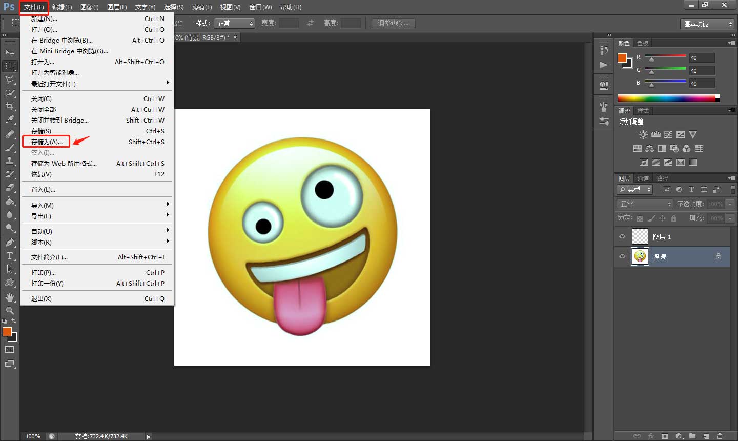 PS图片如何添加水下滤镜？PS图片添加水下滤镜操作方法