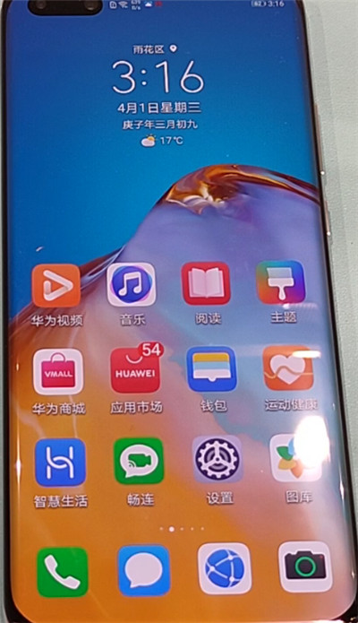 华为p40pro显示步数的方法教程