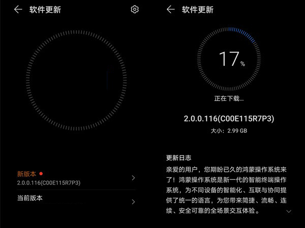 荣耀v30pro怎么升级鸿蒙系统?荣耀v30pro升级鸿蒙系统教程