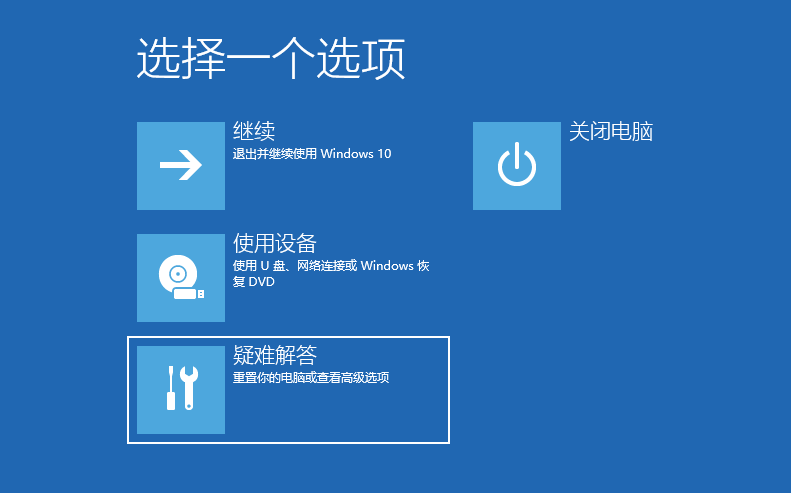 win10电脑如何恢复出厂设置?win10电脑恢复出厂设置的方法