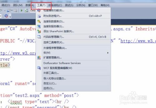visual studio 2012如何修改环境变量?visual studio 2012修改环境变量的方法