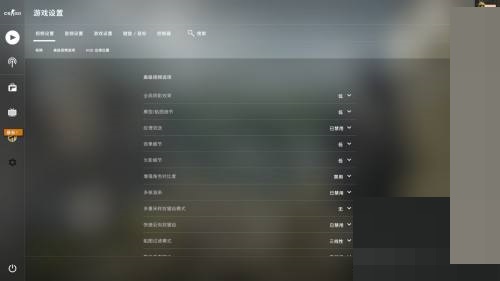 5e对战平台一键优化怎么还原？5e对战平台一键优化还原教程