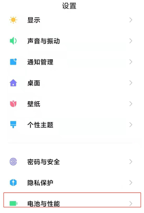 红米k30定时开关机功能怎么启用 红米k30开启定时开关机功能方法