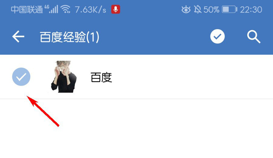企业微信怎么添加会议成员? 企业微信添加会议成员的步骤介绍