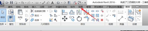 Autodesk revit怎么看三维视图?Autodesk revit看三维视图操作教程
