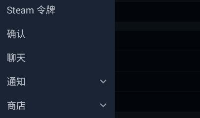 steam手机版常见问题有哪些?steam手机版常见问题解决方法