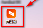 向日葵远程控制软件怎么禁用开机启动?向日葵远程控制软件禁用开机启动的方法
