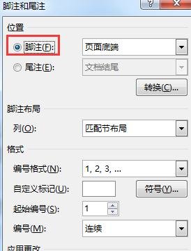 word2013设置脚注每页重新编号的操作教程