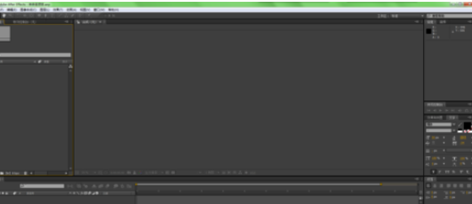 AE设计打字效果的操作过程步骤