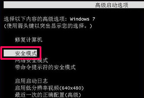 黑鲨装机大师装机失败重启电脑黑屏怎么办？黑鲨一键重装系统后电脑黑屏解决方法