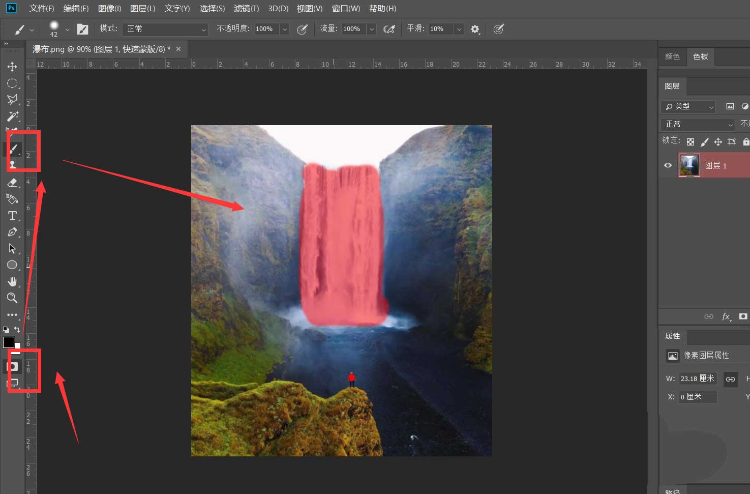 ps如何制做瀑布动画效果？ps制做瀑布动画效果具体方法