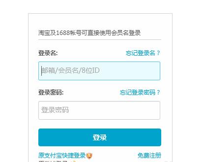 阿里云远程连接不了怎么办?阿里云远程连接不上的解决教程