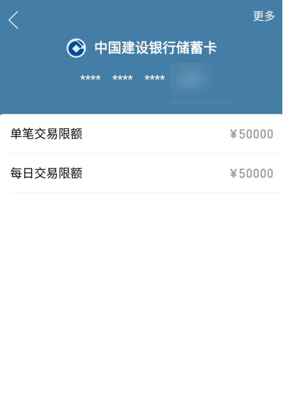 拼多多钱包支付限额在哪看 拼多多查看钱包支付限额步骤一览