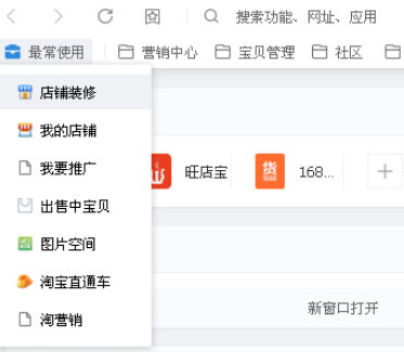 千牛工作台设置宝贝分类的操作教程