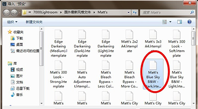 Lightroom导入预设的操作流程