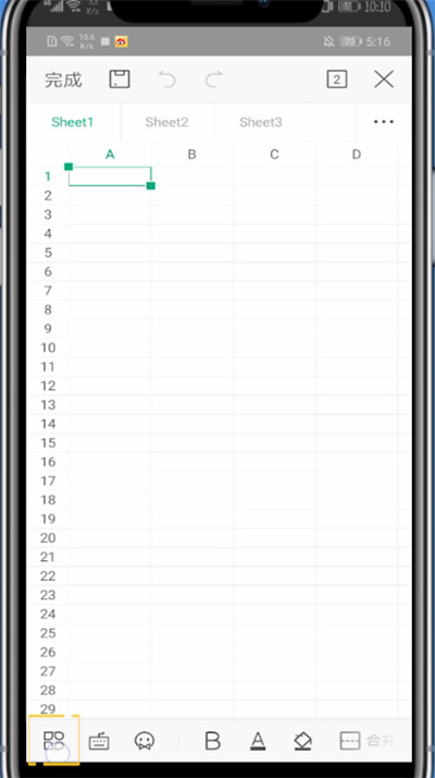 wps中把图片插到表格里面的详细方法