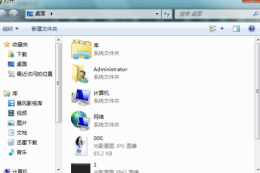 光影魔术手给照片添加黄色滤镜的详细操作教程