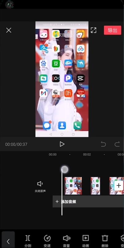 剪映怎么调整视频顺序 剪映调整视频顺序的方法