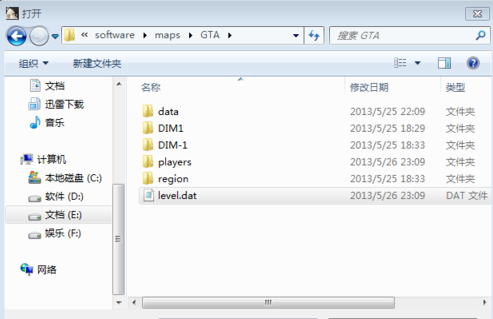 Blender中导入Minecraft地图的方法步骤
