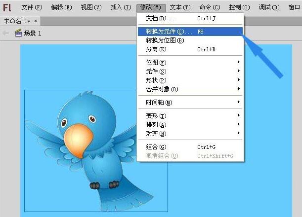 Flash图形使用实例名称的操作步骤