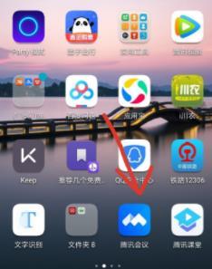 腾讯会议设置会议密码的详细方法