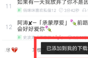 铃声多多怎么导入本地 铃声多多导入本地方法