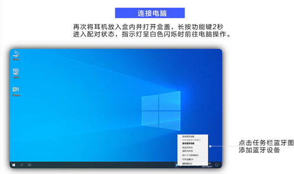 vivotws2如何连接电脑?vivotws2连接电脑步骤方法
