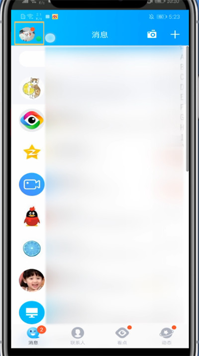qq进行关掉资料背景的详细方法