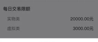 QQ解绑银行卡的操作流程
