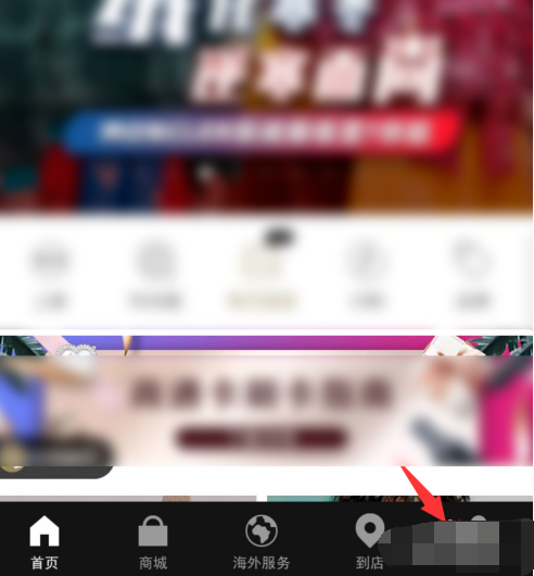 第五大道怎么申请实名认证？第五大道申请实名认证的步骤介绍