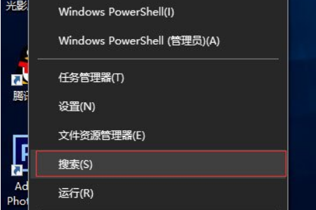 Win10未授予计算机上的请求登录类型