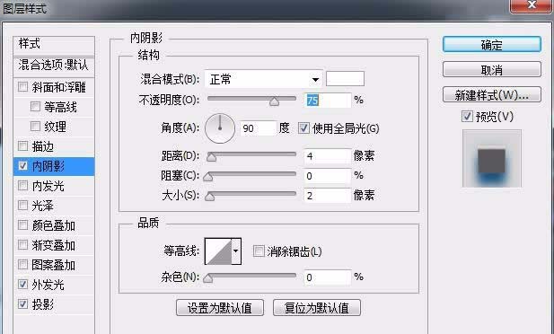 Photoshop设计立体滑动UI按钮的操作方法