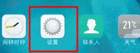 vivo nex3手机设置游戏免打扰的操作流程