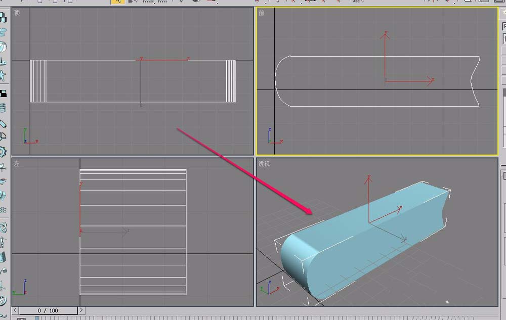 3Ds MAX设计书本模型的操作方法
