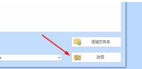格式工厂转化wma格式的方法步骤