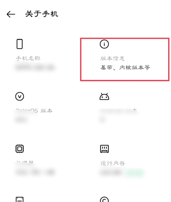 oppok9x如何进入开发模式?oppok9x进入开发模式的方法