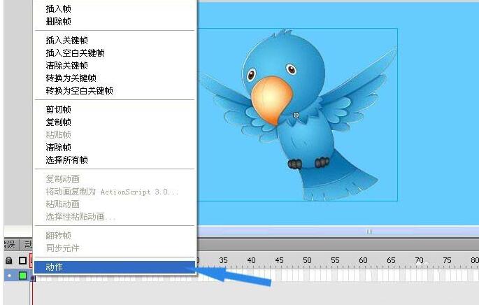 Flash图形使用实例名称的操作步骤